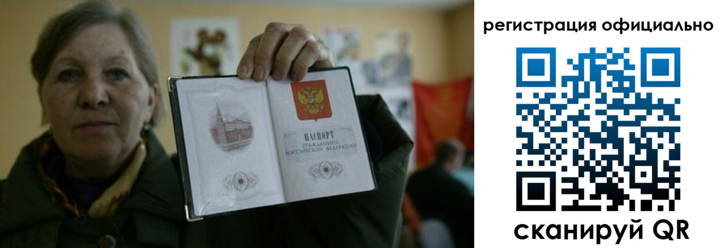 прописка для военкомата в Пятигорске